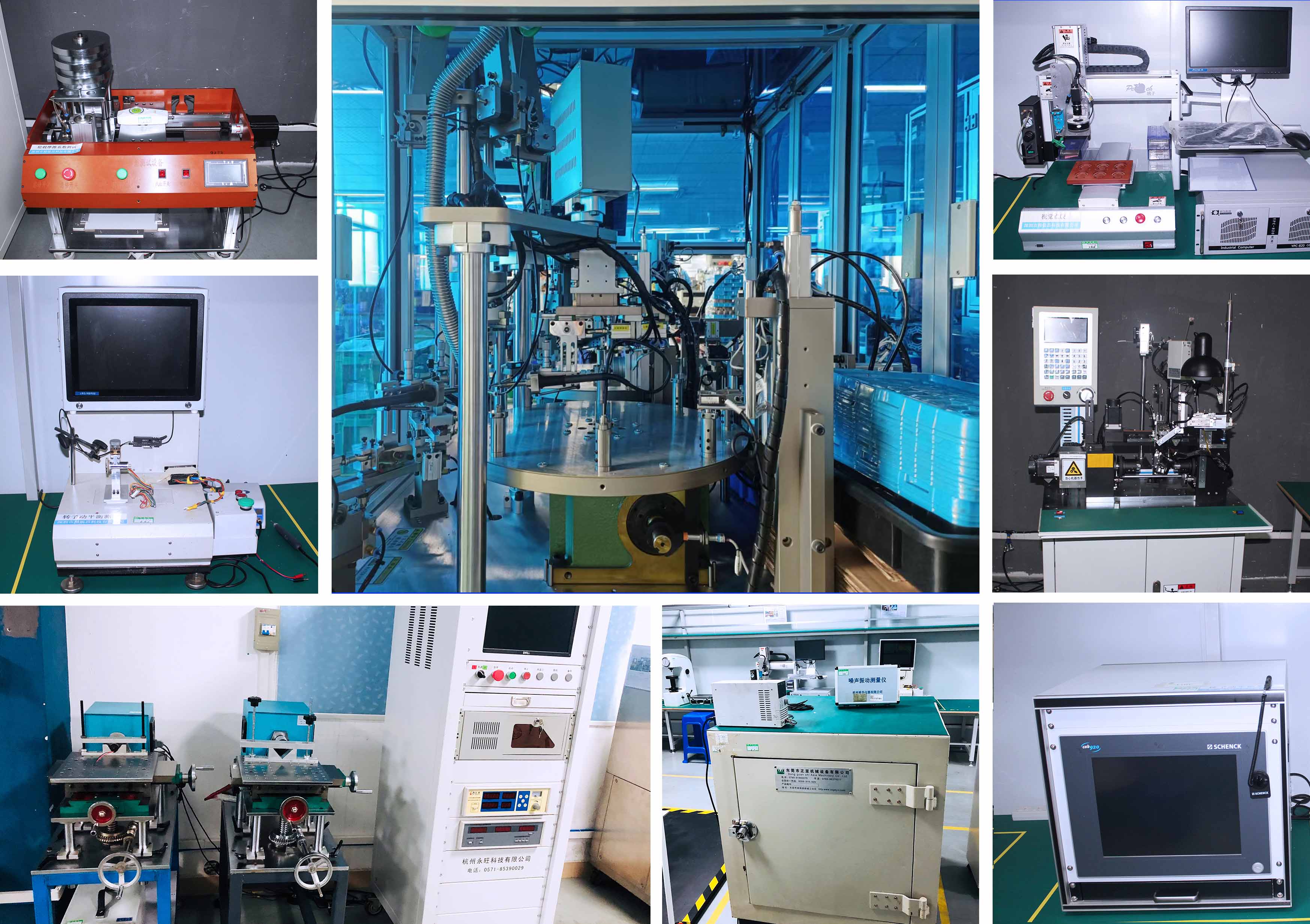 1732 small dc motor checkout equipment