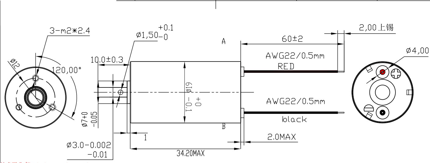 VSD-1934 Coreless Motor Design VSD-1934 Coreless Motor Design
